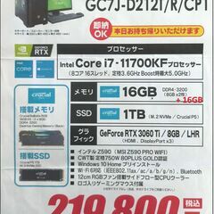 TSUKUMO G-GEAR ゲーミングPCの画像