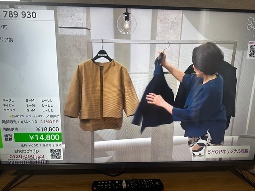 テレビ