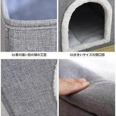 猫用ベッド ペット用ベッド 折りたたみ式 取り外し可能 洗濯可能 組み立て簡単の画像