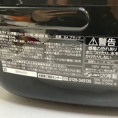 ロ 2504-218 ZOJIRUSHI マイコン炊飯ジャー NL-BU05 2020年製 3合炊き 通電確認済み キズ 汚れありの画像