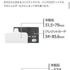 【終了】エレコム　直挿しモバイルバッテリー(Lightning/5000mAh)の画像