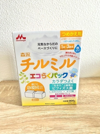 森永チルミル エコらくパック 800g (にらい) 木葉のベビー用品