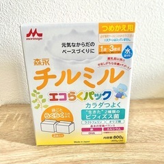 森永チルミル エコらくパック 800g
