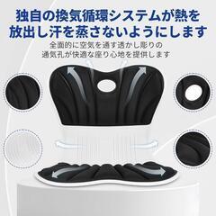 骨盤サポートチェア 腰サポート 姿勢サポート 骨盤矯正 姿勢補正 軽量の画像