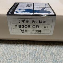 小鉢詰め合わせ / カガミクリスタルの画像