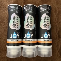 食器洗い洗剤3本セット