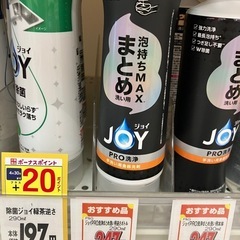 食器洗い洗剤3本セットの画像