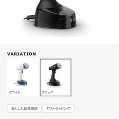 衣類スチーマー　スチームアイロンの画像