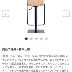 関家具ハーパーバーチェア ガス式昇降の画像