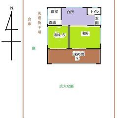 家賃が半年間無料！お好みの色でリフォームします　35,500円、ｼﾝｸﾞﾙﾏｻﾞｰ優先、生活保護歓迎、民泊OK、広い庭付き - 不動産