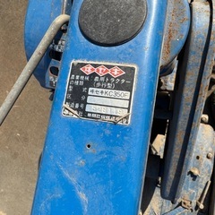 キセキ　KF350F 農用トラクターの画像