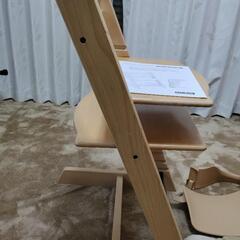 STOKKE ベビーチェア（ベビーセット付き）