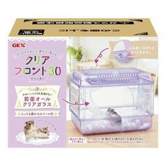 クリアフロント30ラベンダー