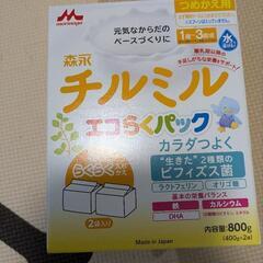 フォローアップミルク