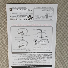 【新品】レミパン　プラス　蓋のみの画像