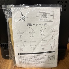 PCスタンド　パソコン台の画像
