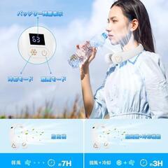 ネッククーラー 首掛け扇風機 携帯扇風機 冷却プレート付きネックファン 軽量の画像