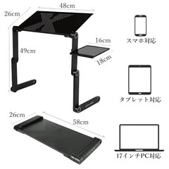 PCスタンド　パソコン台の画像