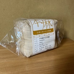 【決まりました】本麻枕 スクエア 