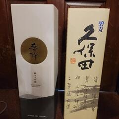 一升瓶 空箱