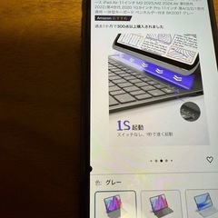 訳ありiPhone 11+ pro11 各64gb 訳あり品。の画像