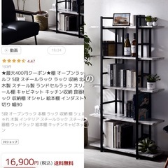 ラック