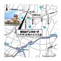 5月18日(日)　おしゃれ市場 　in　MEGAドンキホーテ　出店者募集 − 千葉県