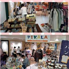 　5月24日(土)　おしゃれ市場　in　レイクピアウスイ　出店者募集 − 千葉県