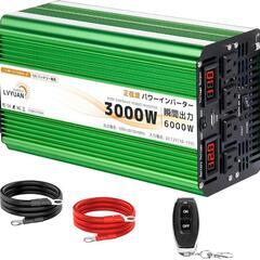 ‼️最終価格‼️インバーター 正弦波 定格出力3000W パワー...