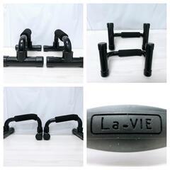 ☆T3225☆腕立て用La-VIEと筋膜ローラーの画像