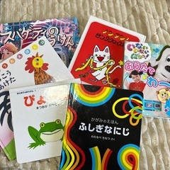 早い者勝ち☆絵本