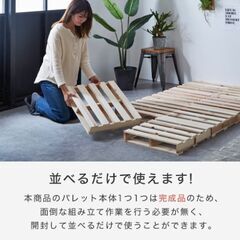 木製パレット8枚セット！木製 杉 正方形 軽量 無塗装 DIYの画像