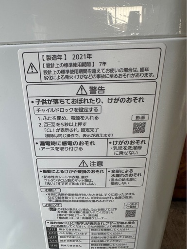 D0921  Panasonic パナソニック　5キロ　2021年　美品