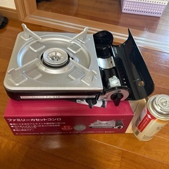 カセットコンロ