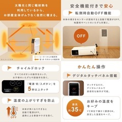 ヒーターの画像