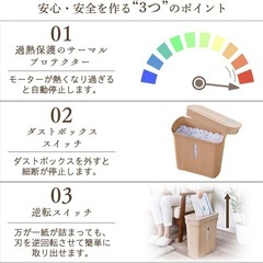 アイリスオーヤマ シュレッダー 家庭用 高速細断3.7m/分 細断枚数8枚 クロスカット 連続使用3分 ダストボックス8.9L A4/65枚収容 コンパクト P8GCD-T ブラウンの画像
