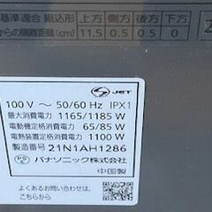 【RKGDi-08 オ】特価！Panasonic/パーソナル食洗機/NP-TSK1-H/スチールグレー/中古品/2021年製の画像