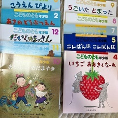 年少さんへ 絵本