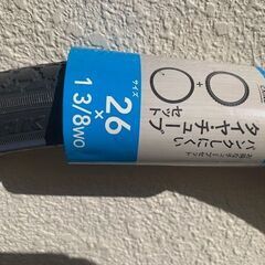 カインズ　パンクしにくいタイヤ　26インチ　26✖️13/8wosの画像