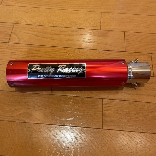 PRETTY RACINGサイレンサー