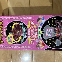 値下げ‼️お誕生日用‼️ドリームキャンドル　デラックスの画像
