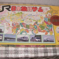 古い中古品　エポック社　ＪＲ日本旅行ゲーム