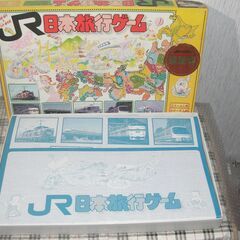 古い中古品　エポック社　ＪＲ日本旅行ゲームの画像