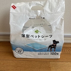 薄型ペットシーツの画像