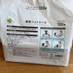 薄型ペットシーツの画像