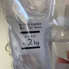 透明 クリアドアフック 2個 カフェカーテンクリップ　ネジフックセット　の画像