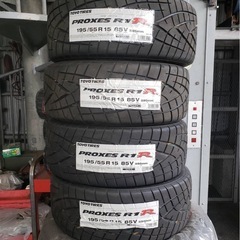 PROCES R1 R 195/55 R 15 85V 595m...