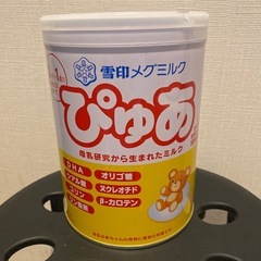 未開封ぴゅあ粉ミルク