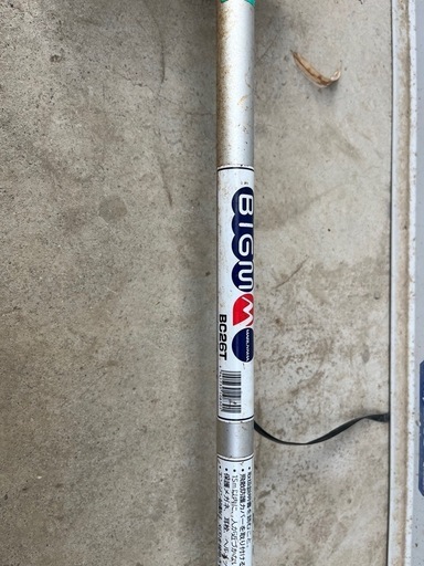 丸山 草刈り機 BC26T