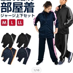 ジャージ 上下 Mサイズ レディースの画像